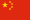 <a href='/country/CN'>China</a>